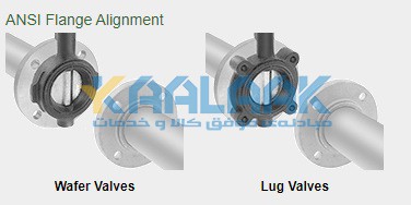 باترفلای, پروانه ای, شیر پروانه ای, Butterfly valve, شیر پروانه ای ویفری