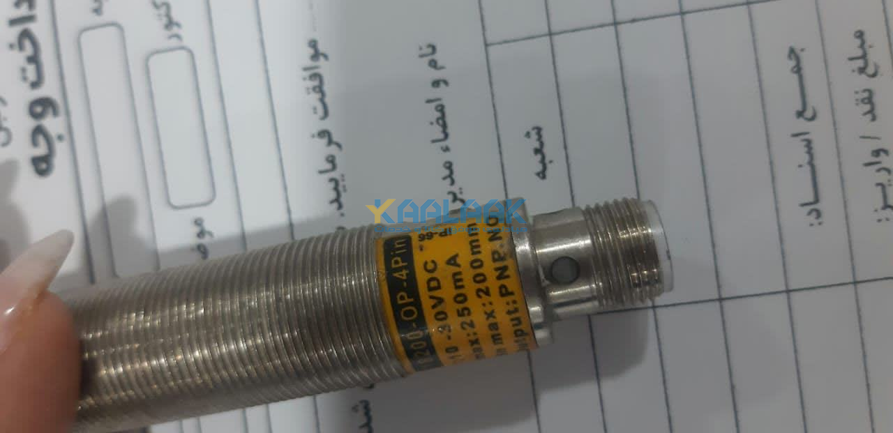 ساخت و تولید انواع سنسور نوری یکطرفه و دوطرفه 