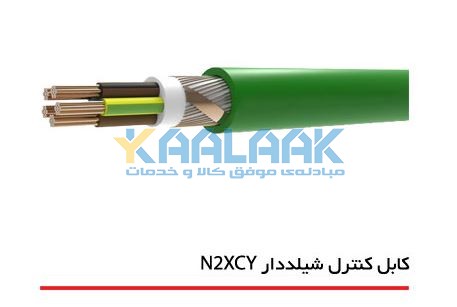 کابل  N2XCY  افشار نژاد 