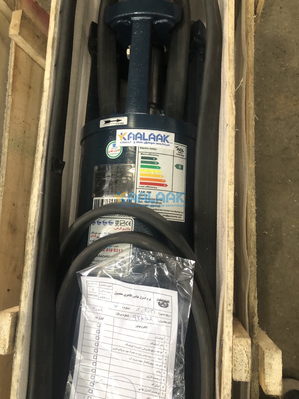 کاربرد پمپ شناور(submersible pump)