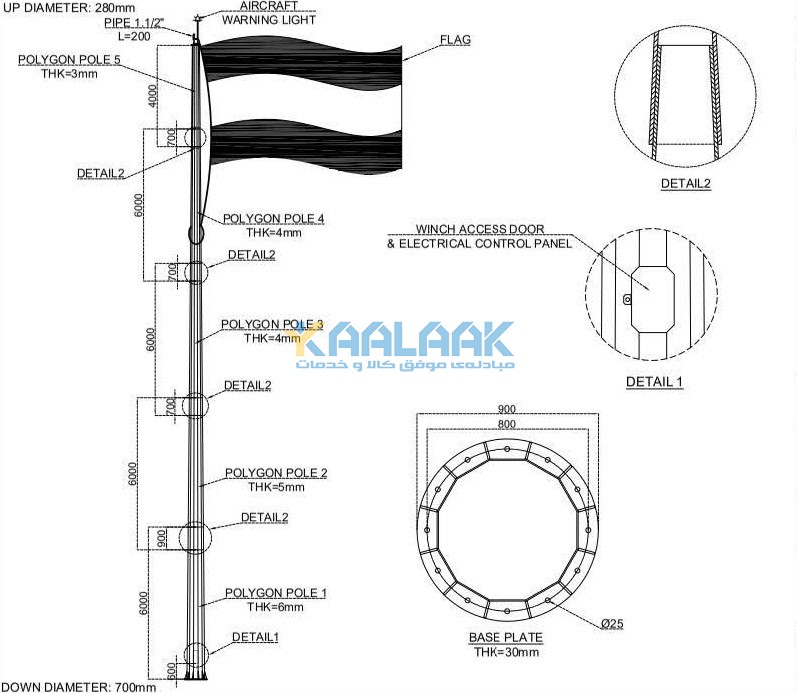 نقشه جزئیات دکل پرچم