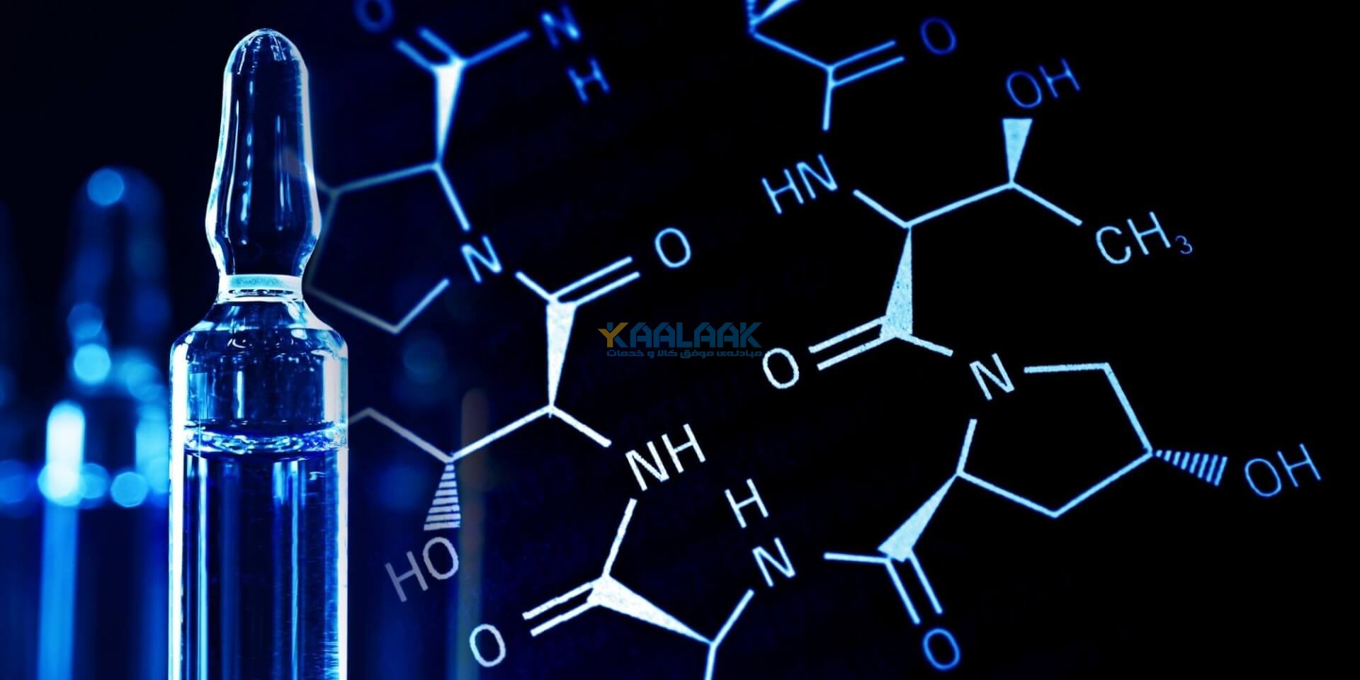 کاربردهای مواد شیمیایی در صنایع دارویی