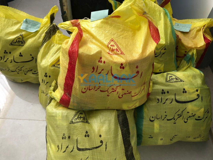 انبار کالاک سیم افشان خراسان افشارنژاد نمایندگی رسمی